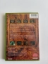 Shadow of Memories Xbox Classic – PAL 
, снимка 2