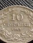 МОНЕТА 10 стотинки 1912г. ЦАРСТВО БЪЛГАРИЯ СТАРА РЯДКА ЗА КОЛЕКЦИОНЕРИ 36296, снимка 2