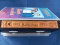 VHS Оркестър Кристал, снимка 6
