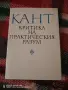 Продавам научна литература. , снимка 3