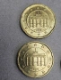 колекция от 20 евроцента от Германия, , снимка 4