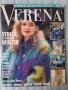 Списания Verena 1990 - 1993г., снимка 11