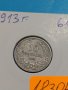 Монета 10 стотинки 1913 година Княжество България- 18305, снимка 2