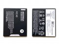 Батерия за Motorola Moto C Dual XT1754 HC40