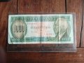 1000 Форинта.1993г. Унгария., снимка 1