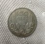 100 лева 1934 година България - СРЕБРО, снимка 2