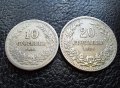 Стара монета 10 и 20 стотинки 1906 г. /2/ България  - редки, топ цена !, снимка 2