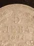 Сребърна монета 5 лева 1894г. Княжество България Княз Фердинанд първи 50088, снимка 2