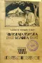 Чичовата Томова колиба Хариетъ Бичеръ-Стоу /1924/, снимка 1