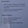 Подарявам материалите от снимките., снимка 3