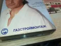 ПАНАЙОТ ПАНАЙОТОВ-ORIGINAL VHS VIDEO TAPE 2904251936, снимка 17