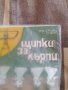 Стара щипки,закачалки за кърпи #5, снимка 2