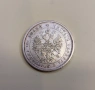 Полтина 1877 годин Русия , снимка 4