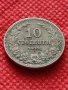 Монета 10 стотинки 1913г. Царство България за колекция декорация - 24812, снимка 2