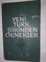 Yeni Тürk şiirinden örnekler, снимка 1