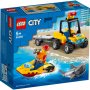 LEGO CITY ATV за спасителни акции на плажа 60286