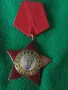 ОРДЕН 9 септември 1944г. ВАСИЛ ЛЕВСКИ с емайл рядък за КОЛЕКЦИЯ 17379, снимка 11