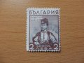 марка Хаджи Димитър 1935г., снимка 1 - Филателия - 28510270