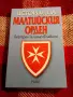История на Малтийския орден,, Бертран Галимар Флавини, снимка 1