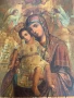 икона на Дева Мария , снимка 3