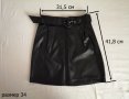 Дамска къса кожена пола с висока талия и колан р-р 34 и 38 (XS и M), снимка 15