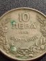 Монета 10 лева 1943г. Хан Крум Царство България ПЕРФКТНА за КОЛЕКЦИЯ ДЕКОРАЦИЯ 32981, снимка 4