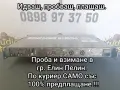 Стъпало Усилвател, снимка 4