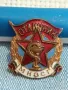 Рядка значка от соца емайлирана ОТЛИЧНИК МИНИСТЕРСТВО на ЗДРАВЕОПАЗВАНЕТО за КОЛЕКЦИОНЕРИ 47760, снимка 3