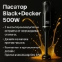 Пасатор Black+Decker BXHB501E 500W, снимка 4