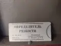 Фотоувеличител с аксесоари към него, снимка 12