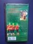 Видеокасета VHS Тримата Мускетари , снимка 4