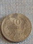 Две монети 5 стотинки 1912г. / 10 стотинки 1917г. Царство България за КОЛЕКЦИЯ ДЕКОРАЦИЯ 22366, снимка 6