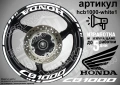 Honda CB 1000 кантове + надписи за джанти , снимка 9