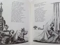 Книга с приказка на руски език , снимка 11