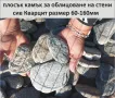 Плоски камъни за Декорация, Облицоване на стени и Настилки от камък. С заоблена форма, с разнообразн, снимка 2