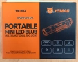 Фенерче YEMAO YM-M52 /8,7 см и 50 грама/, снимка 10