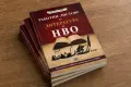 Авторски комплект по литература за НВО – 5., 6. и 7. клас, снимка 3