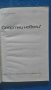 Лот от три книги на Джек Лондон за 10лв., снимка 9