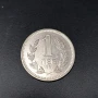 ❤️ ⭐ България 1960 1 лев ⭐ ❤️, снимка 1