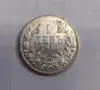 1 лев 1910 г. Фердинанд I, снимка 7