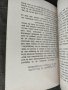 Продавам 3 книга за Тракия/ Тракийски институт, снимка 10