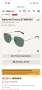 Слънчеви очила Stella McCartney SC40038U, снимка 10
