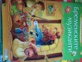 Детски книжки и списания , снимка 1