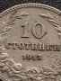 МОНЕТА 10 стотинки 1913г. ЦАРСТВО БЪЛГАРИЯ ПЕРФЕКТНО СЪСТОЯНИЕ СТАРА РЯДКА ЗА КОЛЕКЦИЯ 35215, снимка 2