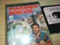 MARINKO ROKVIC-MADE IN YUG-ORIGINAL TAPE 1507251600, снимка 8