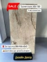 ! ПРОМО ЦЕНА ! Плочки/ Гранитогрес 60х120 първо качество , снимка 9