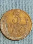 Стара монета 3 копейки 1980г. СССР рядка за КОЛЕКЦИЯ ДЕКОРАЦИЯ 42951, снимка 3