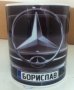 Mercedes! Авто-мания! Уникална Чаша на Мерцедес с Ваше Име или Номер! , снимка 5