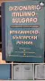 английски, немски,френски,италиански речници , снимка 6
