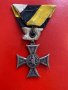 Орден медал кръст за 10 Х години отлична служба Фердинанд, снимка 2